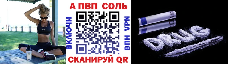 A-PVP крисы CK  наркошоп  Лаишево 