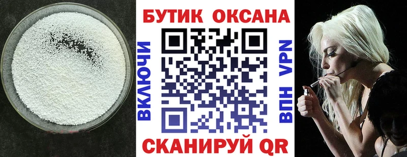 БУТИРАТ 1.4BDO  Лаишево 