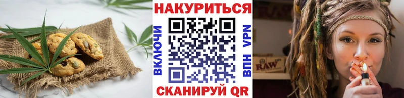OMG tor  Лаишево  Canna-Cookies марихуана 