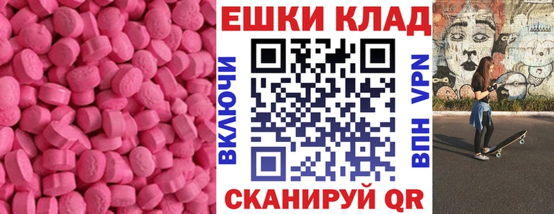 Экстази 250 мг  хочу наркоту  Лаишево 