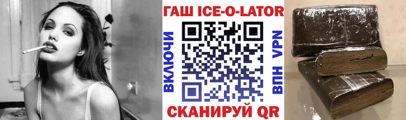 даркнет сайт  Лаишево  ГАШИШ VHQ 