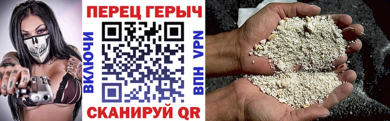 Героин Афган купить Лаишево