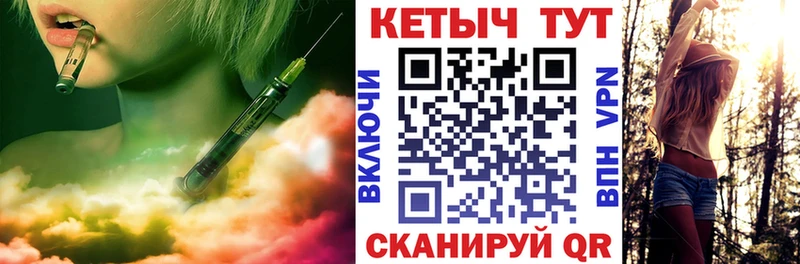 Кетамин VHQ  Лаишево 