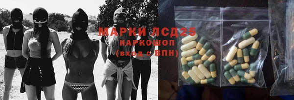 герыч Алексеевка