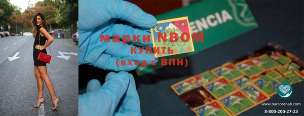 герыч Алексеевка