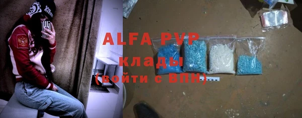 прущие крисы Алзамай