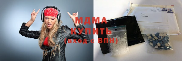 COCAINE Алексин
