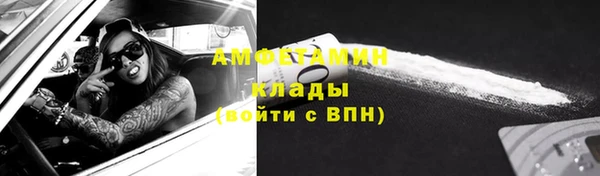 COCAINE Алексин