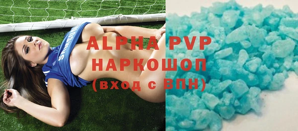 COCAINE Алексин