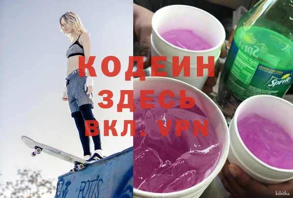прущие крисы Алзамай
