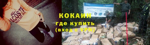 COCAINE Алексин