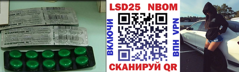 Лсд 25 экстази ecstasy  Лаишево 