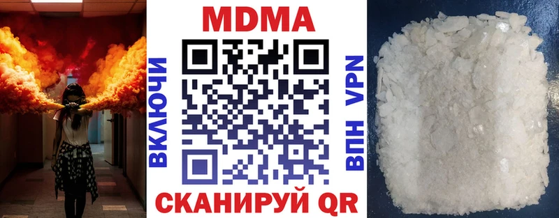 МДМА Molly  MEGA ТОР  darknet телеграм  Лаишево 