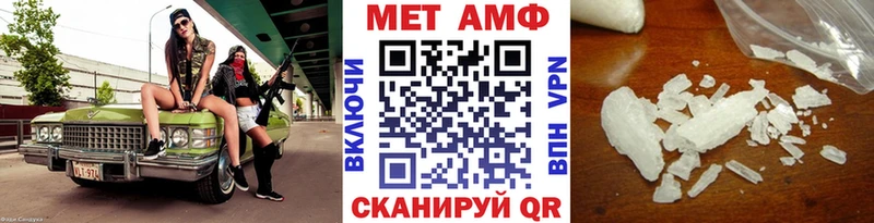 закладка  Лаишево  Метамфетамин винт 
