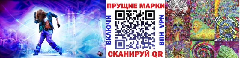 площадка Telegram  Лаишево  Марки 25I-NBOMe 1,8мг 