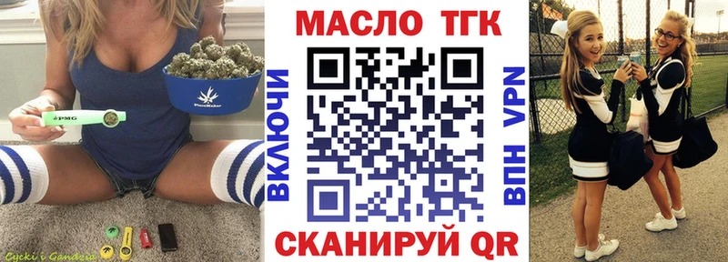 ТГК концентрат Лаишево